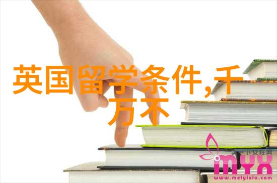 爱尔兰都柏林大学奖学金