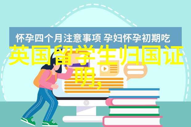 帝国理工大学2025年入学新增专业更新